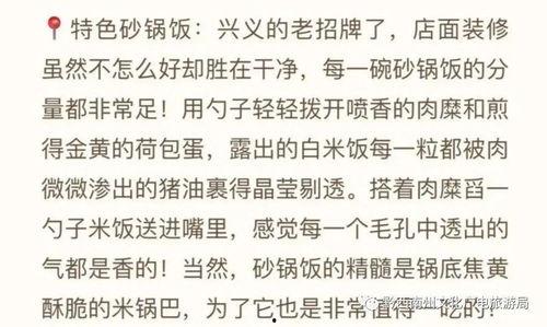 娱乐吃瓜酱仿写