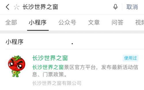 娱乐吃大瓜小程序,跟随“吃大瓜”小程序,畅享明星幕后故事