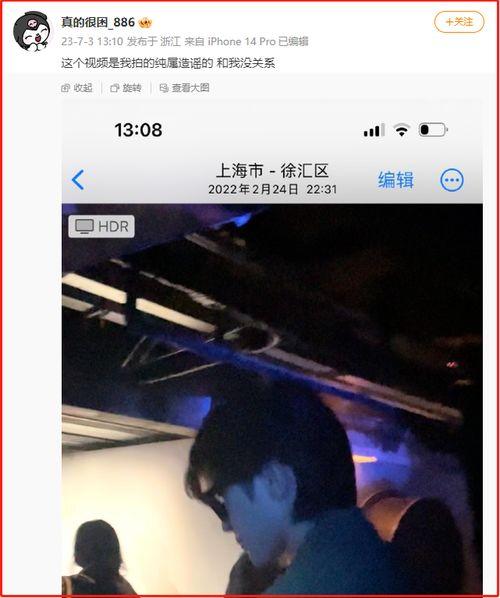 导演娱乐吃瓜直播视频