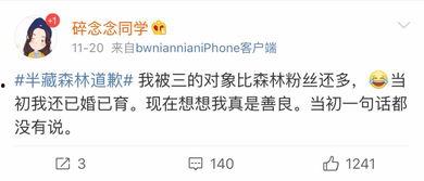 娱乐吃瓜酱拼好票,揭秘明星幕后故事,带你走进娱乐圈的精彩瞬间