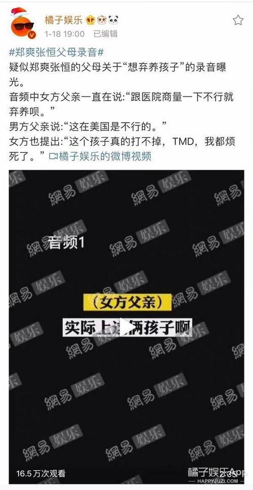 娱乐吃瓜酱拼好票,揭秘明星幕后故事,带你走进娱乐圈的精彩瞬间